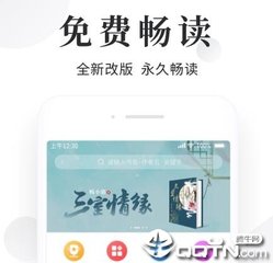 电竞比分app